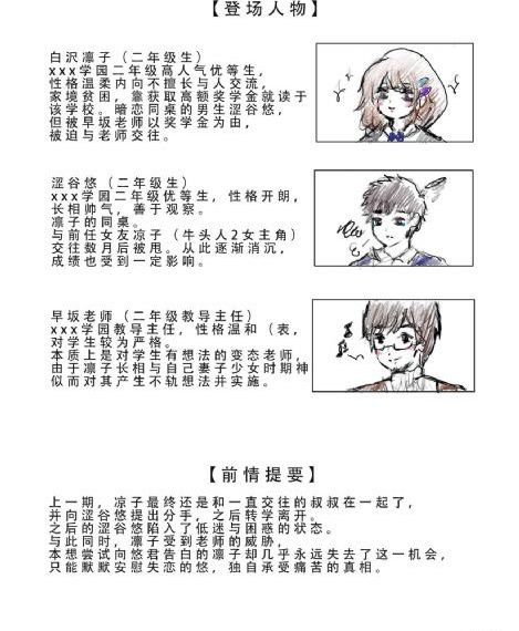 美女在线观看www